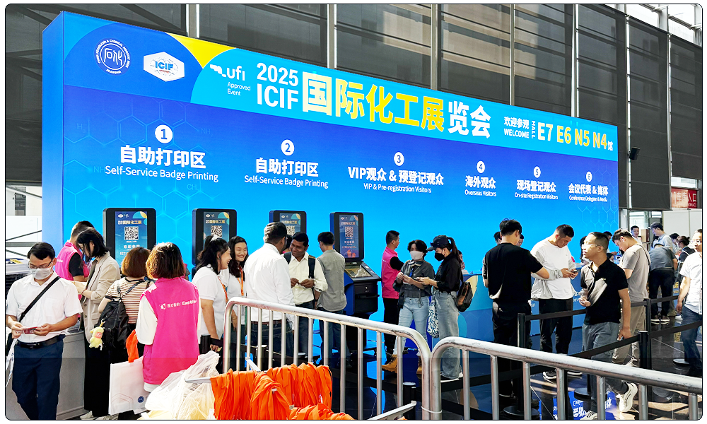2026中国国际化工展览会现场照片 - 展品展示区精彩纷呈