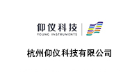 杭州仰仪科技有限公司